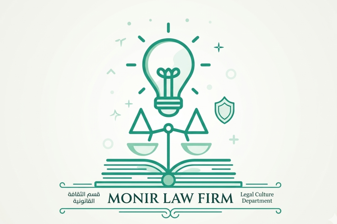 الثقافة القانونية